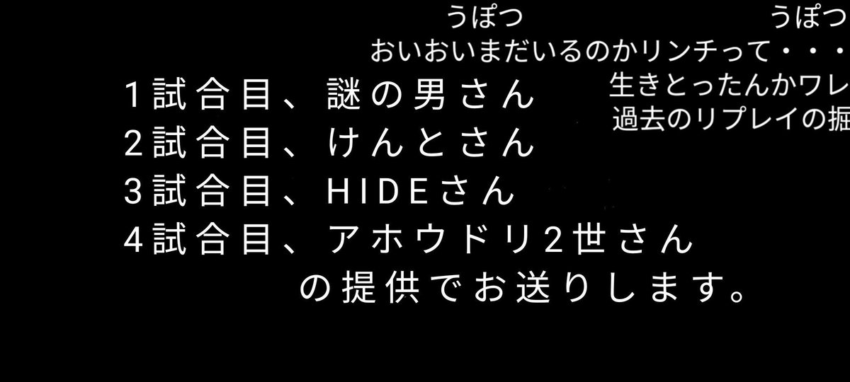 Kent_listener's tweet photo. #9月になったので自己紹介しようぜ

年齢：27

好きな配信者：よなか様 月宮セレネ様 星咲よもぎ様等のVtuber

フォロー条件:プロフィールに記載してる内容と同じ

趣味:同人格闘ゲームの改造（キャラとステージの追加）等の色々 https://t.co/RHuMK2E7aQ