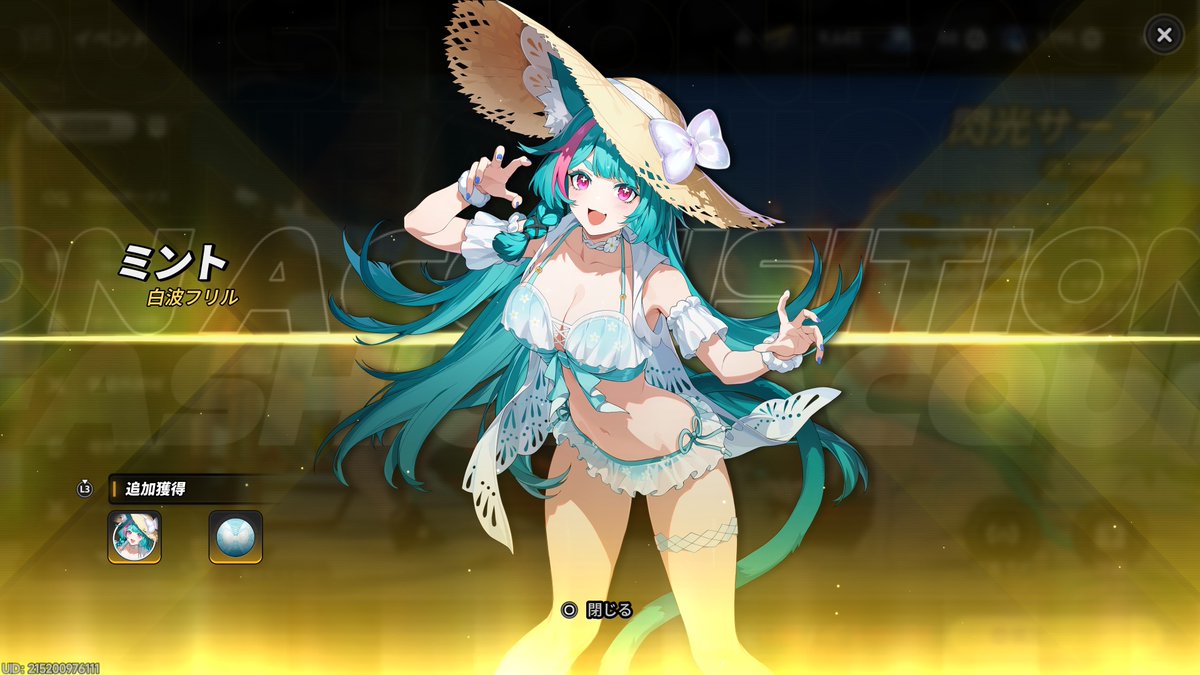 asukabyFGO's tweet photo. ミントきちゃ！
#NTE https://t.co/vWcWRBpFJd