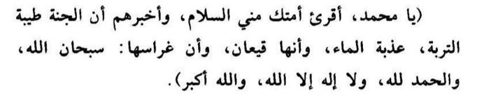 alshj2_'s tweet photo. https://t.co/Ad34q1duSO