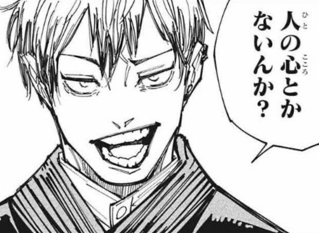 7222Gunboy's tweet photo. 編成が完成して喜んだ瞬間、、、
新武将追加、、、

オワタ、、、 https://t.co/8JceQg2zzd