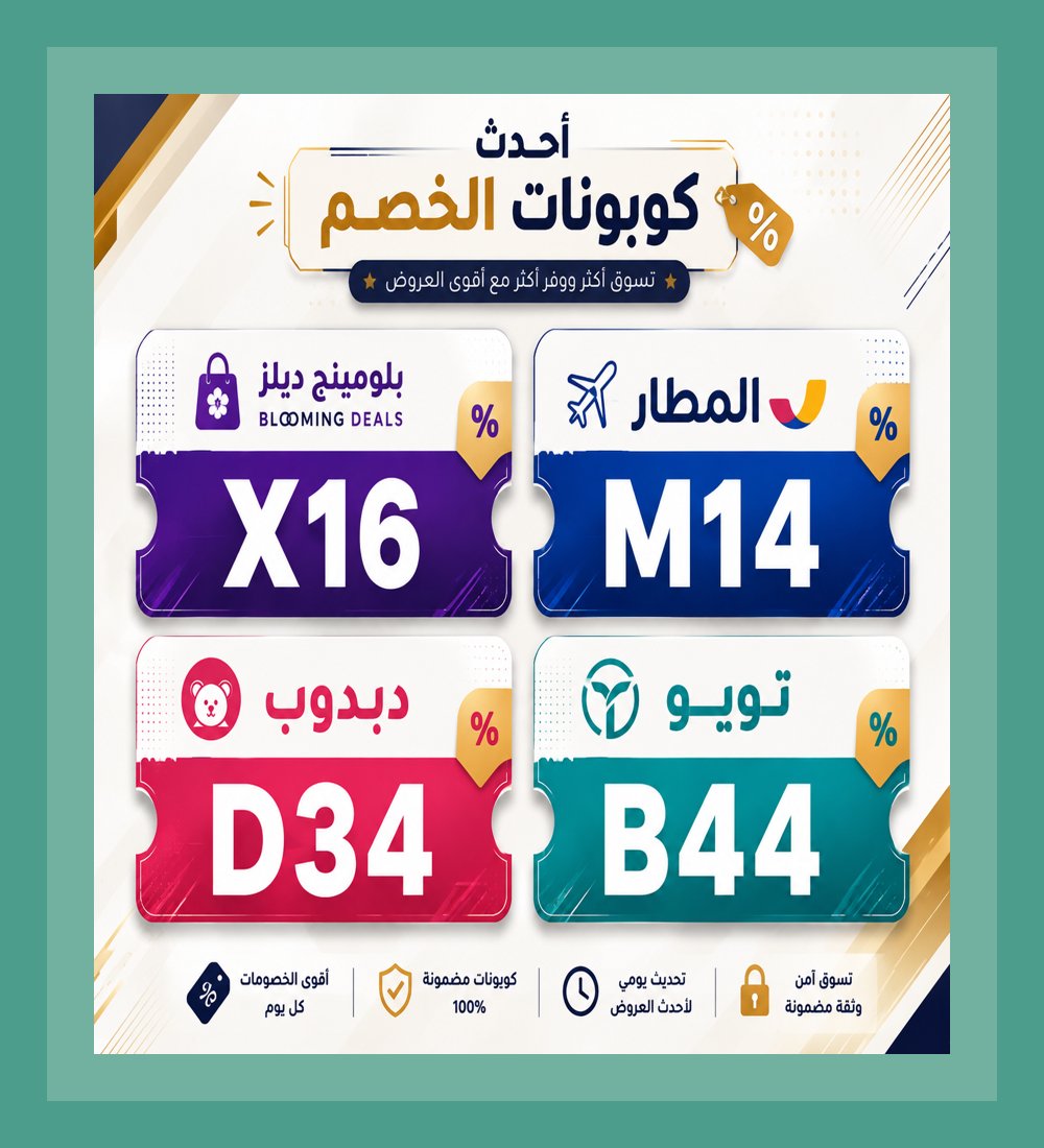 AndYFattY's tweet photo. قلت هراجع الأسعار بس، ظهر كود خصم وكوبون دبدوب وتويو وبلومينج ديلز وبلومينغديلز وعروض المطار للرحلات والفنادق، الحكمة: المراجعة كانت مخاطرة 😂. 👐
GagCityReportCard https://t.co/oXISor6Wf5