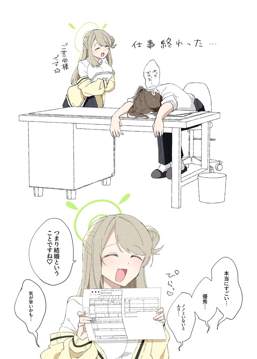4n_nek0's tweet photo. ノノミ誕 https://t.co/2mfGJhfStF