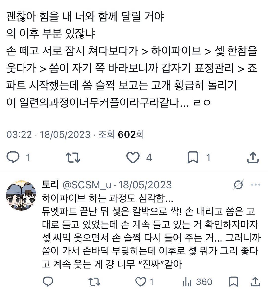SCSM_u's tweet photo. 원트 지워서 재업
뭔가 곱씹듯이 시선 내리고 있다가 혼자 쓱 웃으면서 쏨 슬쩍 보는 그 1초가 너무너무 좋음........ https://t.co/k0A0U4YsWc https://t.co/j6HCPFxiZ9