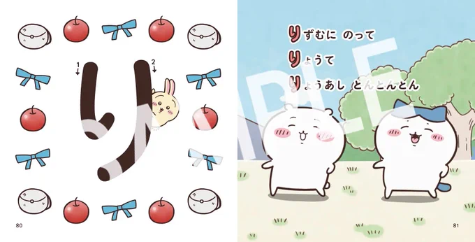 ダー子 on X: 
