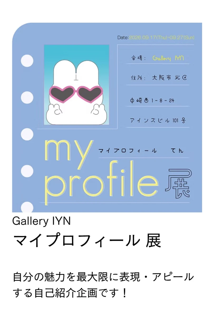 飛鷹みん on X: 