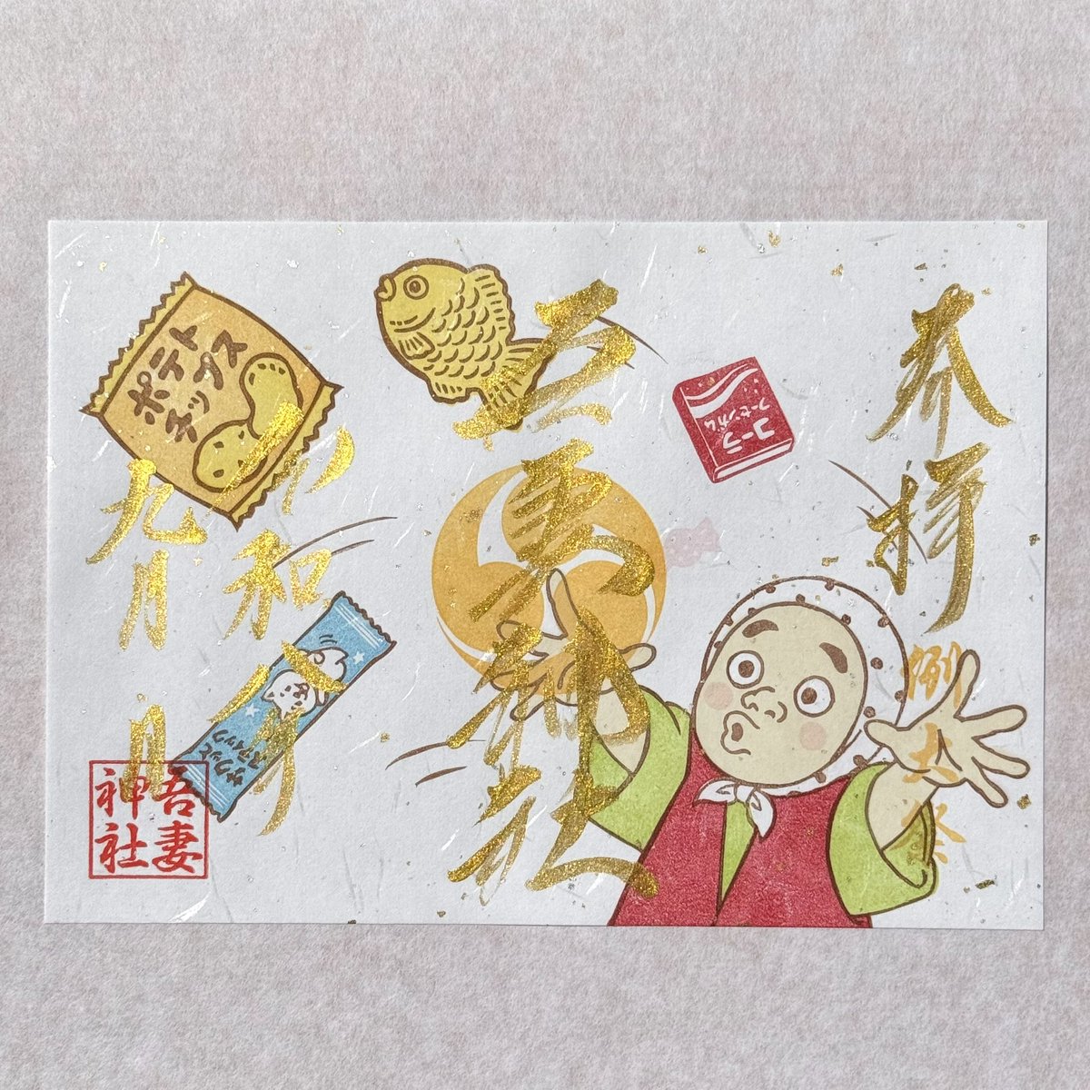 agatsumajinja's tweet photo. ◆ 9月(長月) 特別御朱印予定表🎑

おはようございます☺️

吾妻神社です⛩️

9月の特別御朱印は月参り(長月)、観月詣、例大祭、伊勢宮(祇園祭)の4種類をご用意いたしました🌙

今月はお祭りや妻の出産の予定で不在になることが多いと思われますので、最新の情報をご確認の上お参りください🙇 https://t.co/oI2a0HjN8W