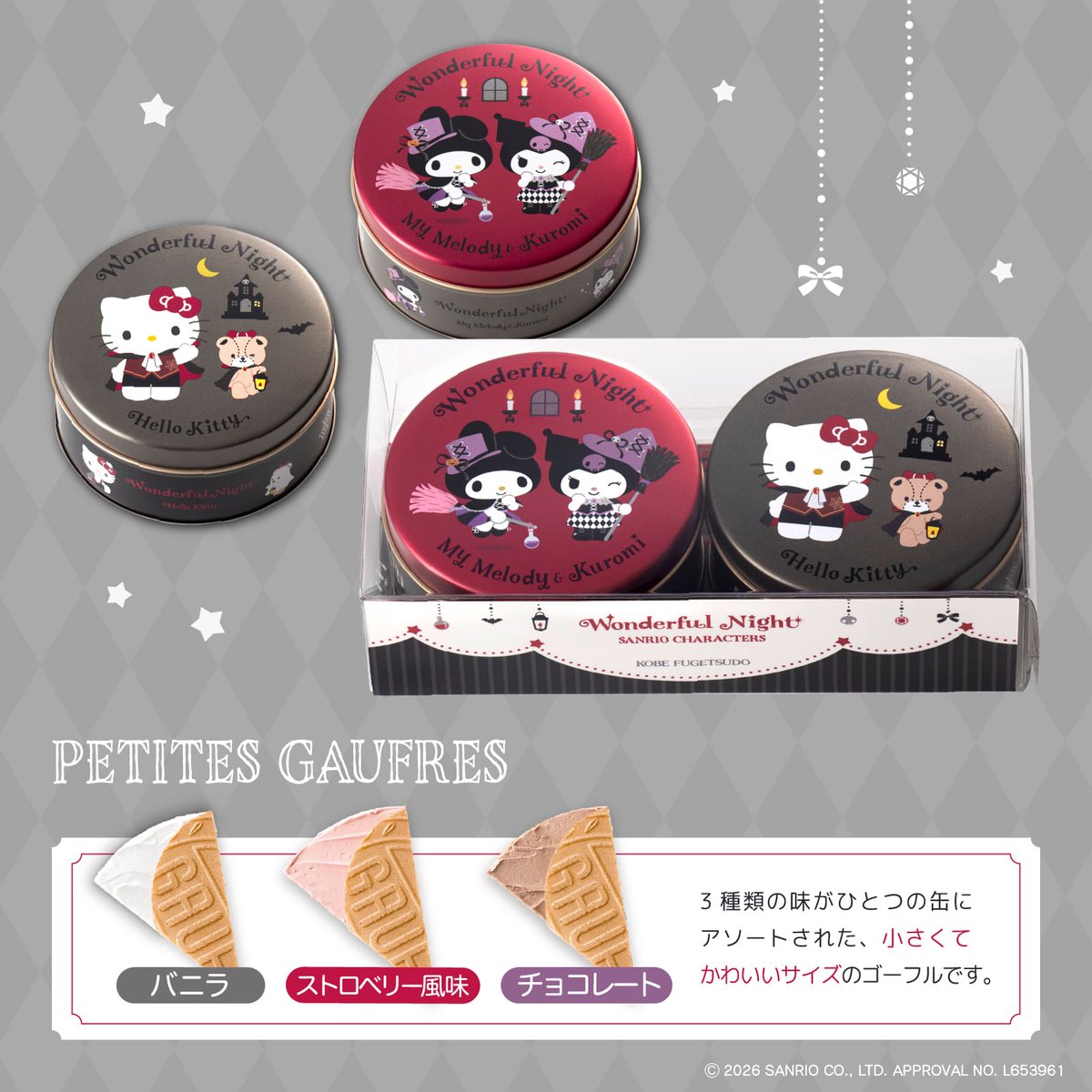 sanrio_news's tweet photo. 神戸風月堂からハロウィーン限定のミニゴーフル缶が登場♪
仮装したハローキティ･マイメロディ･クロミのオリジナルデザインがかわいいね♡
全国の神戸風月堂店舗、公式オンラインショップで発売中！
お気に入りキャラクターと一緒にハロウィーンを楽しもう☆
https://t.co/bRzNIH1nzw
#サンリオ https://t.co/dyYPH1vX6d