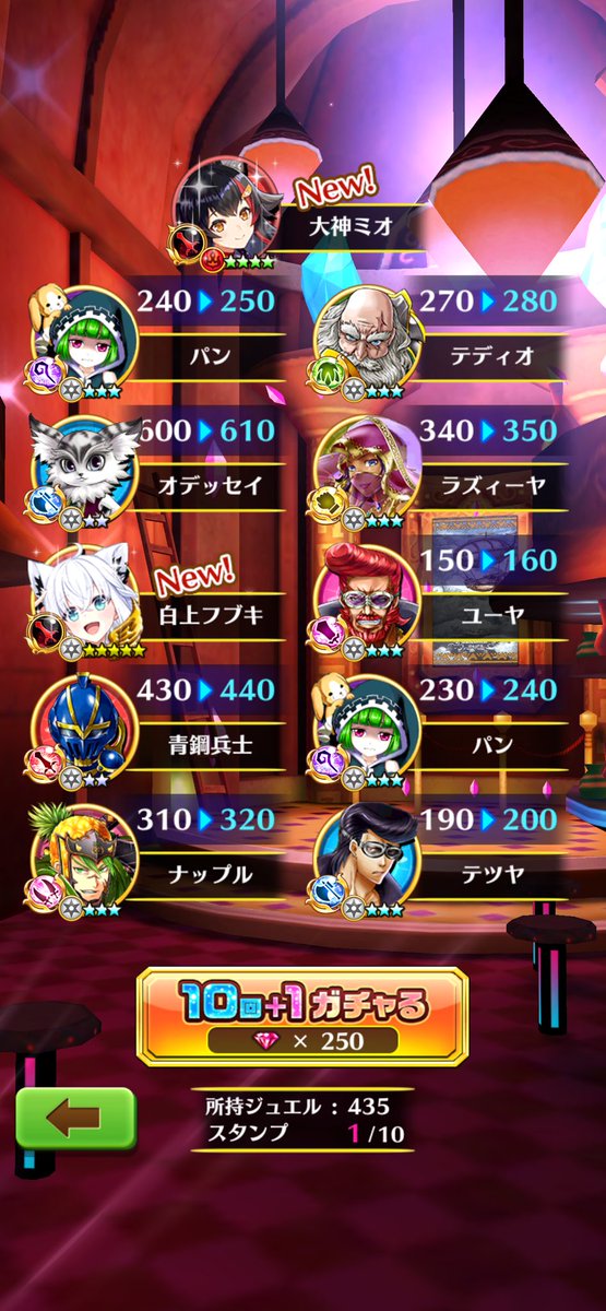 ruati_11's tweet photo. マ？10連でコラボキャラ2体きちゃ➰❕💖

 #白猫
 #白猫プロジェクト https://t.co/QbyysqTwfO