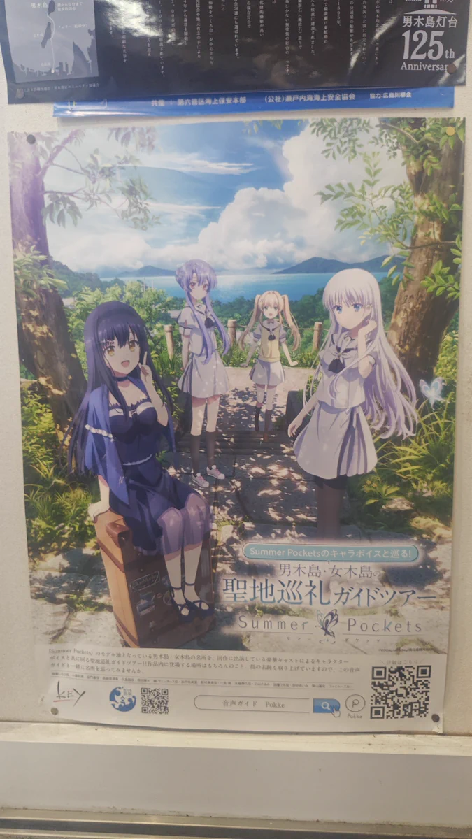 ゆったり休憩所 on X: 