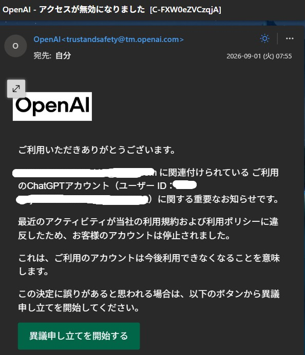 nekokoroconsul1's tweet photo. GPT垢バンされました。なんで…絶望…助けて… https://t.co/bMKuhTkOY2