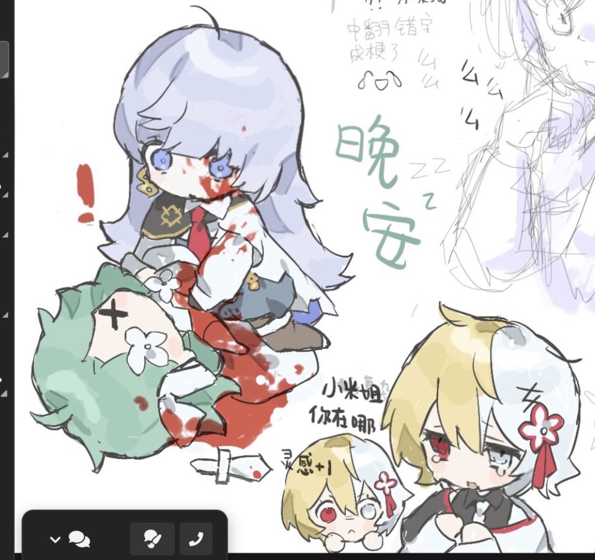 nam1da0's tweet photo. #arcaea #arcaea_art https://t.co/dOE8JLeMUw