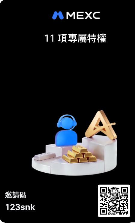 smallchih1019's tweet photo. MEXC Alpha Trader 計畫 https://t.co/nJ3wuIVt6a https://t.co/mVi5ilbsAB