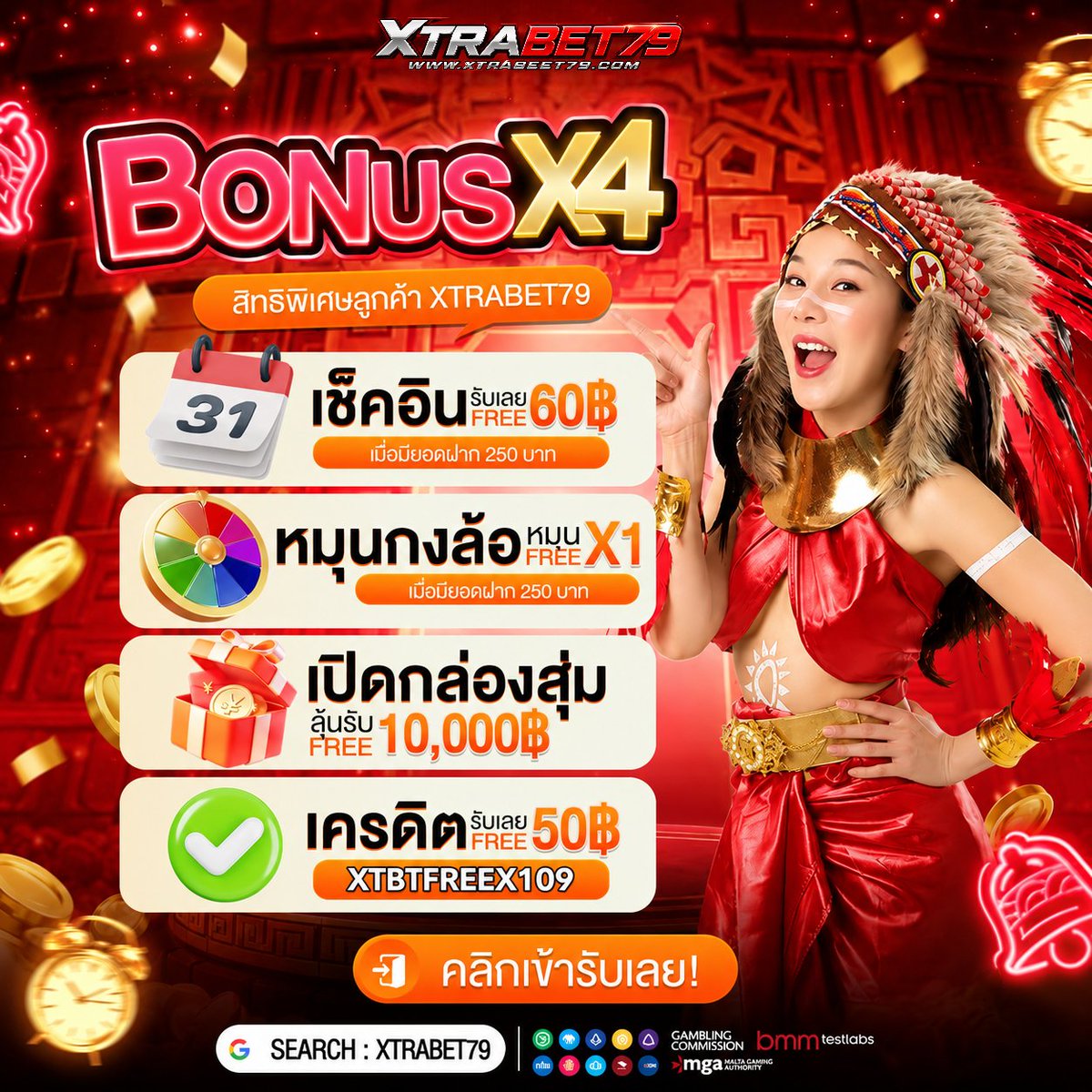 XTRABET_79's tweet photo. 😮#xtrabet79
👉แจกโค้ดเครดิตฟรี
💖รับแล้วรับได้อีก
👉เครดิตฟรี 50 บาท
💕โค้ด XTBTFREEX109
💖รับโค้ดเพิ่ม ทางเข้า : https://t.co/hC7qr45hMT
✅กดติดตาม✅แชร์ลงชุมชน✅กดใจ✅รีทวิต
#เครดิตฟรี #คลิปเต็มน้ำแตก #รวมค่ายสล็อต #เครดิตฟรีล่าสุด2026 #สล็อตเครดิตฟรี #โค้ดฟรี #เว็ปตรง #ไม่ฝาก https://t.co/ipGNEXmaBi