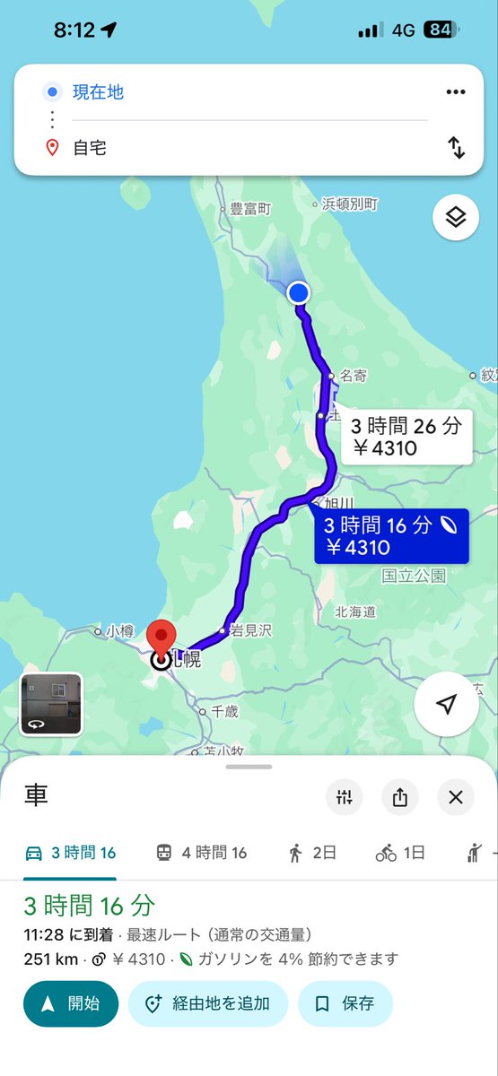 APEX0120's tweet photo. 5:15出発で到着っと、、疲れた🥱
北海道って広いな！？ https://t.co/9xZ9rxJDid