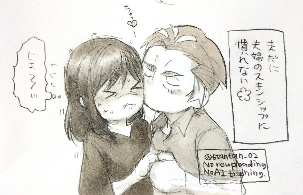 6tantan_02's tweet photo. pkmn夢(kb夢)。
愛する人といっぱい触れ合いたいkbさんと変に気を使ってキッパリNOと言えない🌸(※夫女帚生ｼ舌数年目) https://t.co/ZJhoAfnleT