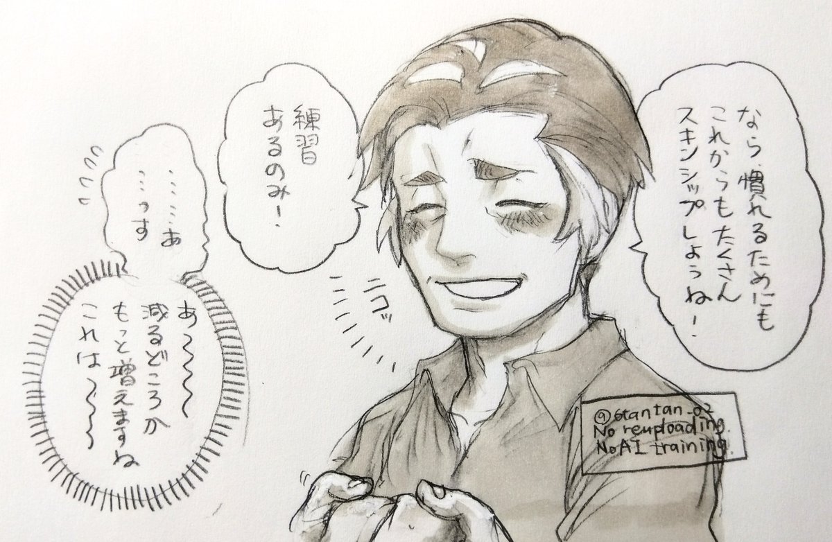 6tantan_02's tweet photo. pkmn夢(kb夢)。
愛する人といっぱい触れ合いたいkbさんと変に気を使ってキッパリNOと言えない🌸(※夫女帚生ｼ舌数年目) https://t.co/ZJhoAfnleT