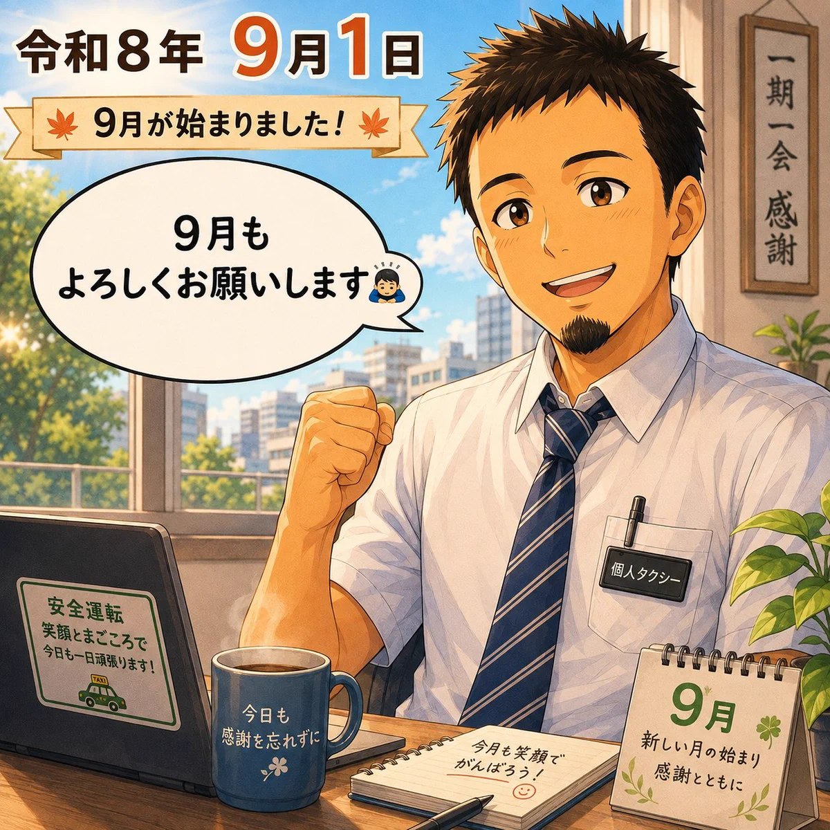 こいちゃん on X: 