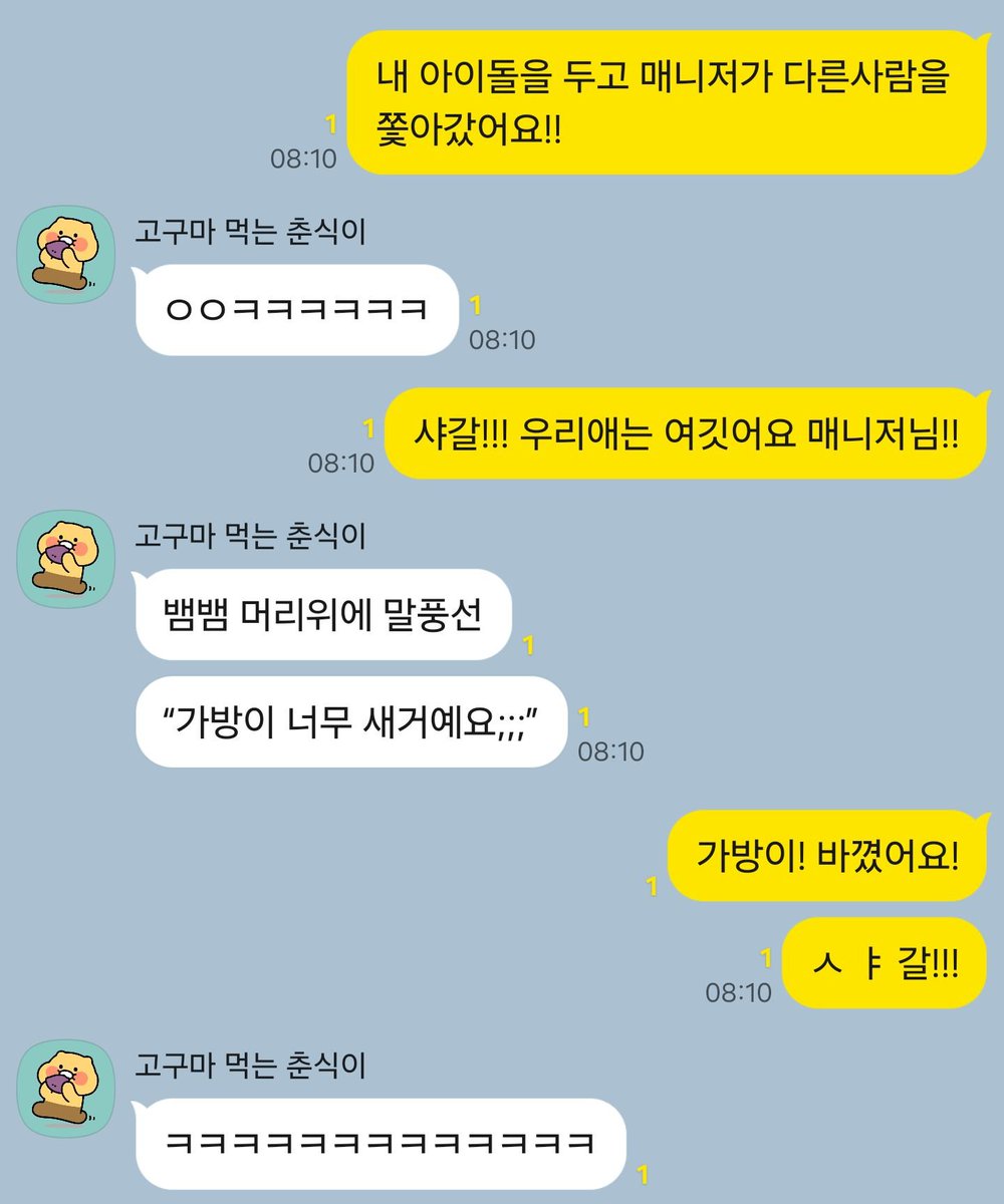 LashLash1A's tweet photo. 개웃김ㅋㅋㅋㅋㅋ뱀뱀 가방 바꼈는뎈ㅋㅋㅋㅋㅋ 뱀뱀두고 매니저님이랑 가드형이랑 둘이 가방쫓아감 ㅋㅋㅋㅋㅋ 애만 덩그러니 ㅋㅋㅋ 근데 가방 잘못가져간게 헨ㄹ ㅣ씨 였던 사연
#BamBam https://t.co/aH5buMw1UO
