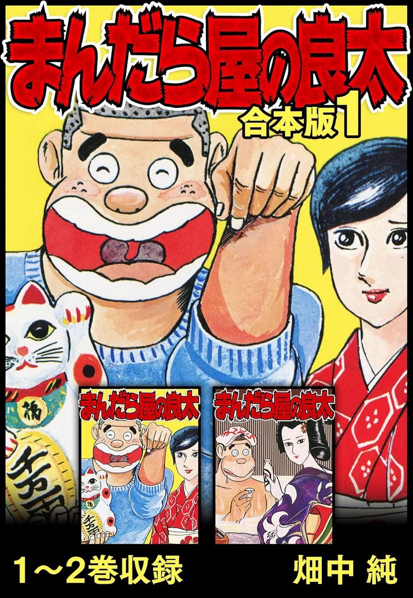 ドクショと！ on X: 