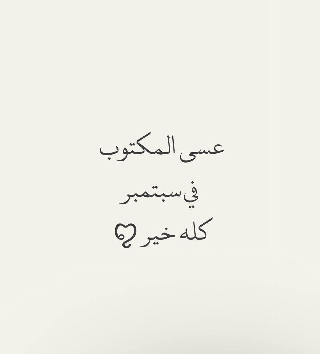 n_21x__'s tweet photo. https://t.co/4BultMtHjy