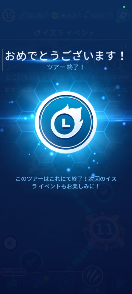 pragelato's tweet photo. マテルアサルト、クリアしました🤩

💴https://t.co/AxyRQ7Mtaa

#ジュラシックワールドアライブ
#JurassicWorldAlive https://t.co/X0VxQNpYym