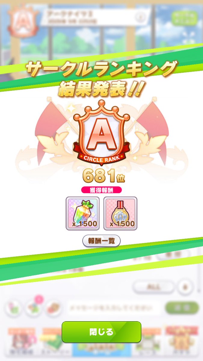 lime_UMA's tweet photo. 9月もよろしくお願いいたします.ᐟ
新サポカのツインテウララが可愛いすぎるので今月もがんばれそうです😭✨️ https://t.co/6rTz5FaU0x