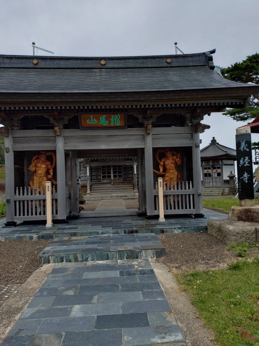 kaijikoho_tht's tweet photo. 海を渡った義経伝説が青森に？👀✨
外ヶ浜町の「龍馬山 義経寺」は、源義経が三頭の龍馬を授かり北海道へ渡ったという伝説の地。
義経は龍馬とどうやってこの海を渡ったの？と、わたしも想像するだけでわくわく😳💭
幸福の鐘も鳴らして、旅の思い出を増やしちゃお🔔🍀 #うみひろば https://t.co/HDNR4HI8uD