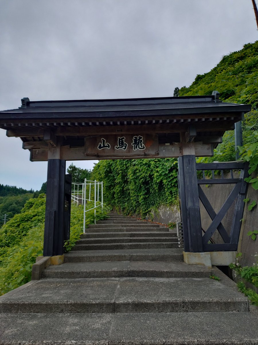 kaijikoho_tht's tweet photo. 海を渡った義経伝説が青森に？👀✨
外ヶ浜町の「龍馬山 義経寺」は、源義経が三頭の龍馬を授かり北海道へ渡ったという伝説の地。
義経は龍馬とどうやってこの海を渡ったの？と、わたしも想像するだけでわくわく😳💭
幸福の鐘も鳴らして、旅の思い出を増やしちゃお🔔🍀 #うみひろば https://t.co/HDNR4HI8uD