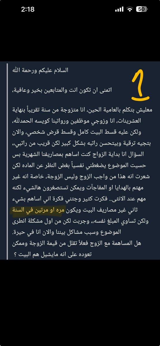 PQShino's tweet photo. @Das_Inxhinier هنا الزبدة 👈🏻 تبي تسافر https://t.co/GpfPTHOfp6