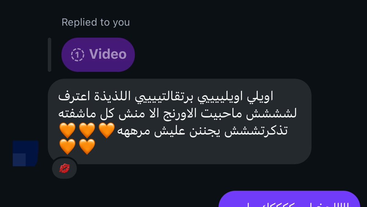 w_lll2i's tweet photo. اااهخ خياااليي ولذيذ بكل تفاصيلهِ وجداً🧡 https://t.co/KTuK4BsdWx