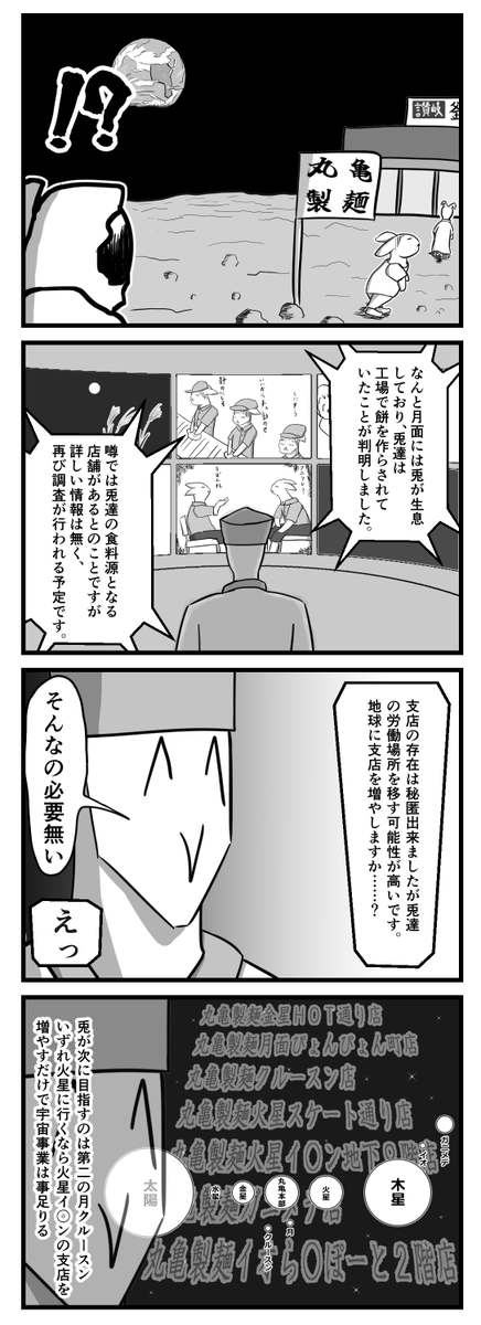 sodenokiwami's tweet photo. #釜揚げうどんの日 https://t.co/KmrfJQFsaC
