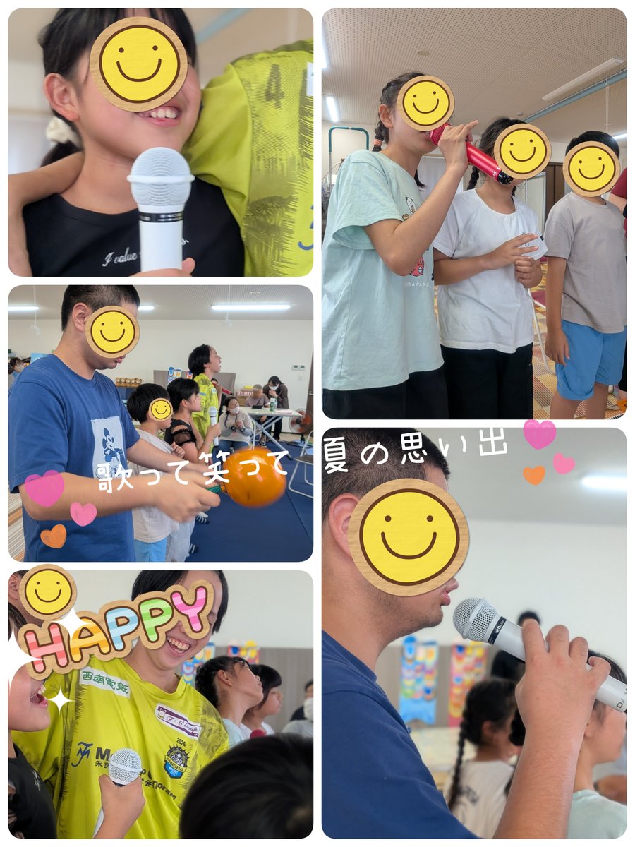pistis0150's tweet photo. 【夏休みの思い出】🍉
今年もハッピーパークさんとの交流をさせてもらいました😊自己紹介から始まり、カラオケ大会でみんな大盛り上がり🤣関わりの楽しさが自然と育つ時間になりました✨素敵な交流会をありがとうございました😊
＃放課後等デイサービス
＃新ピスティス
＃ハッピーパーク
＃交流会 https://t.co/R2DxVGEZag