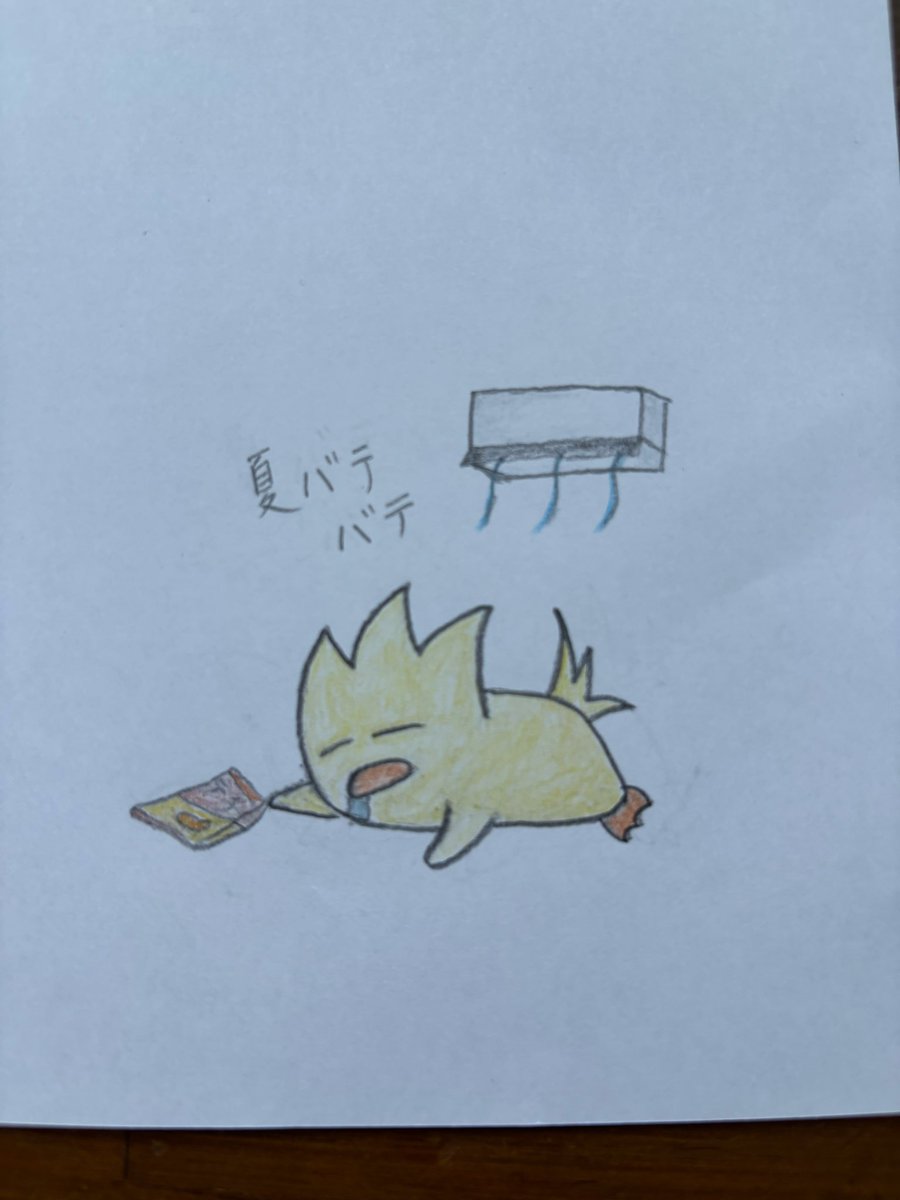 taehks0318's tweet photo. おはようございます♪(๑ᴖ◡ᴖ๑)♪残暑厳しい9月がスタートしました☺️今月も大いに盛り上がって行きまっしょい✨💎🌈🍀💖

#LINEスタンプ　#バードくん　#illustration #オリジナル手描きキャラ https://t.co/0EXXFPFz3K