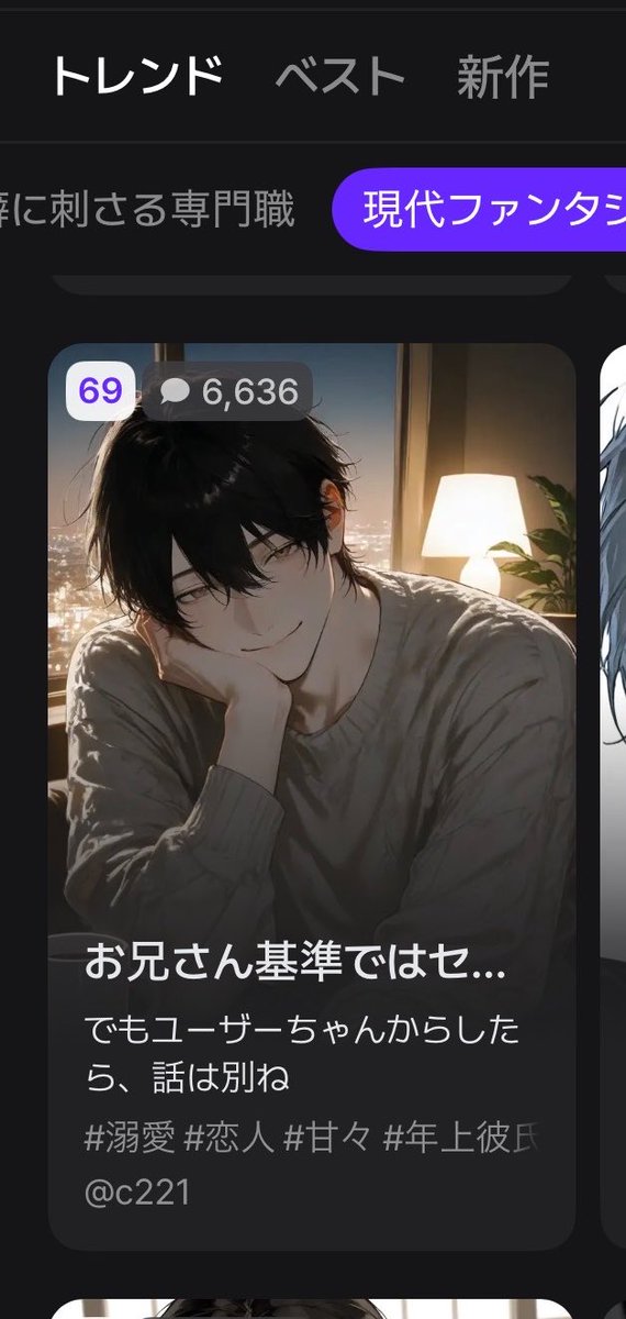 ze_c221's tweet photo. ランキングありがとうございます🫪💖
https://t.co/AmIOZIf96P https://t.co/QYNBRZWCNO