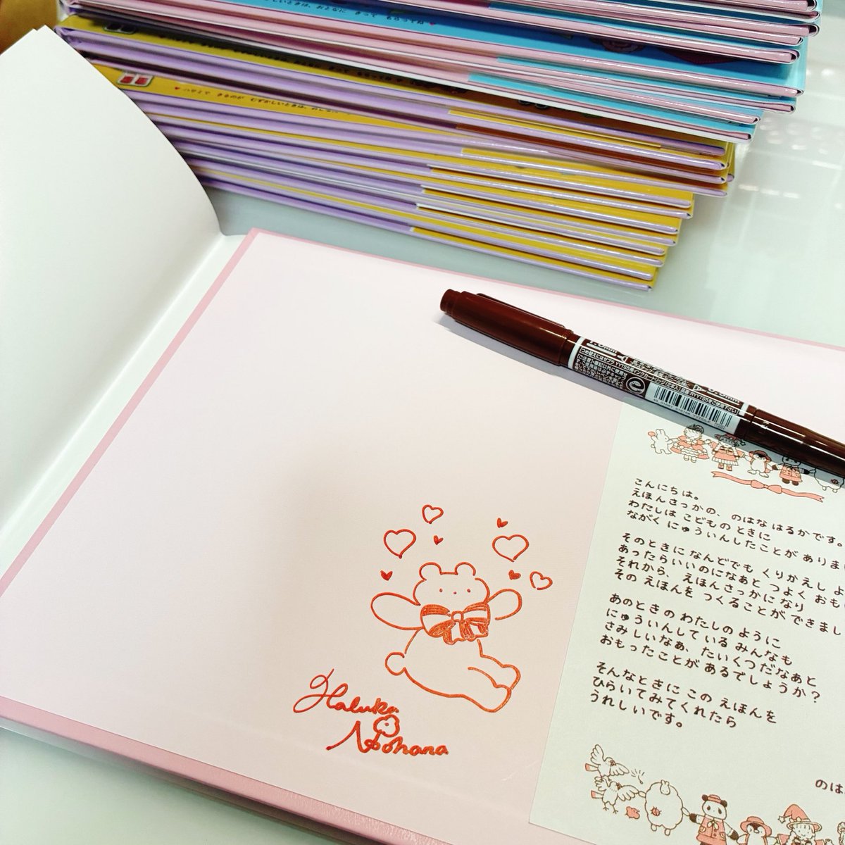nohana_haluka's tweet photo. たくさんのイイネありがとうございました。寄贈には、自著の版元である4社にご協力いただくことになりました。ご快諾くださった出版社さんには大変感謝しております。
私の作った9冊の絵本を12カ所のマクドナルドハウスさんに寄贈いたしました。合計108冊です。 https://t.co/8z06kJ48d5