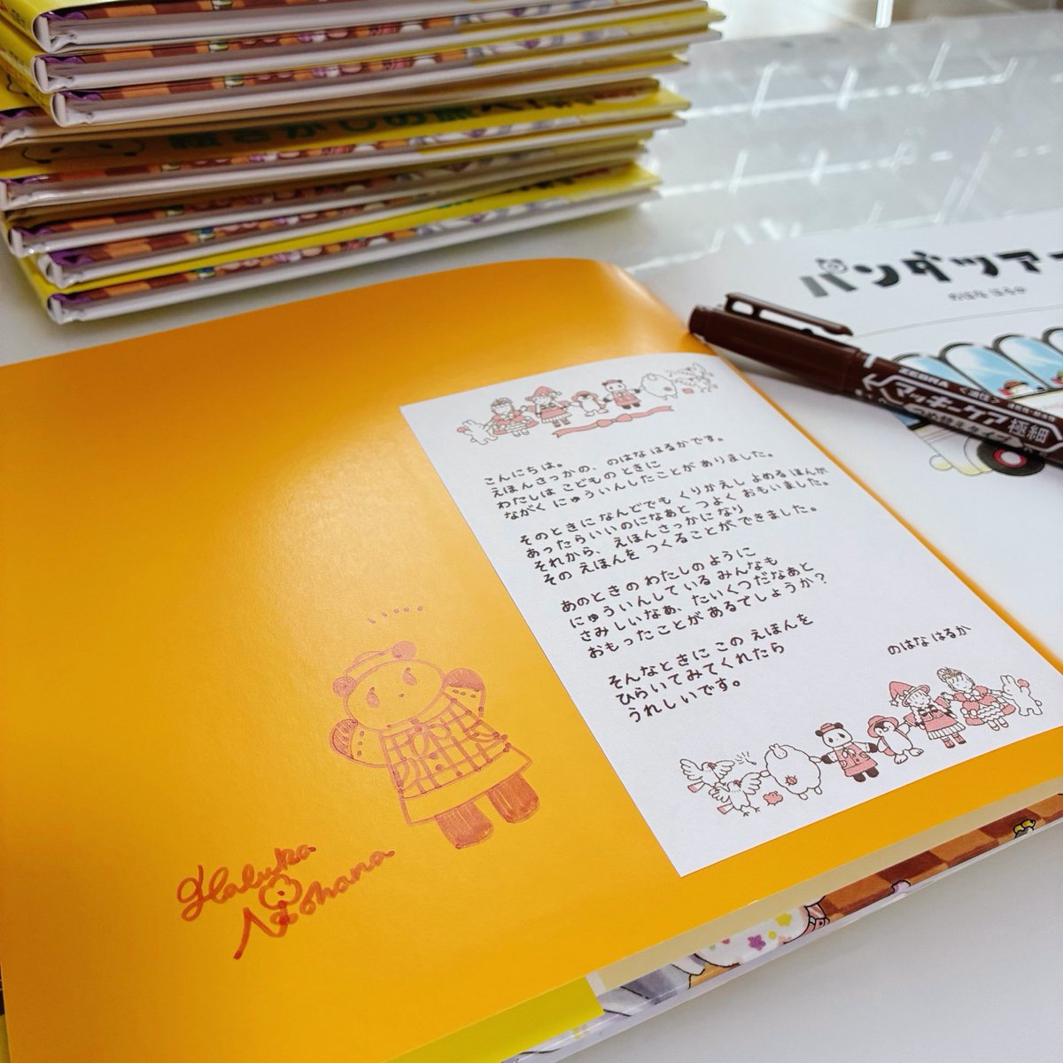 nohana_haluka's tweet photo. たくさんのイイネありがとうございました。寄贈には、自著の版元である4社にご協力いただくことになりました。ご快諾くださった出版社さんには大変感謝しております。
私の作った9冊の絵本を12カ所のマクドナルドハウスさんに寄贈いたしました。合計108冊です。 https://t.co/8z06kJ48d5