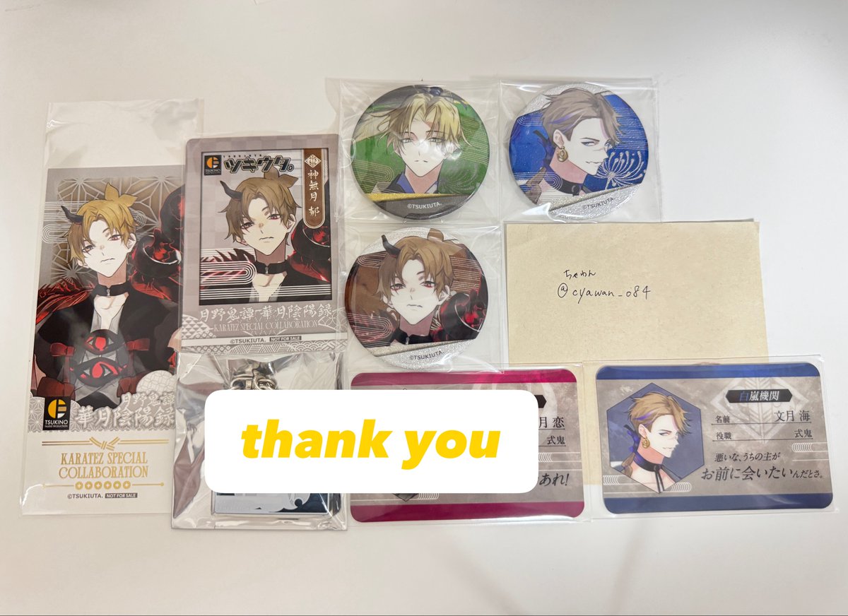 cyawan_o84's tweet photo. 【交換】ツキウタ｡  歌月陰陽録 黒白歌合 カラオケの鉄人  カラ鉄 

譲: 春、海、郁

求: 同種 駆

⭐︎郵送or都内手渡し
⭐︎纏めて優先

よろしくお願いいたします。 https://t.co/bqSeoH8I4I