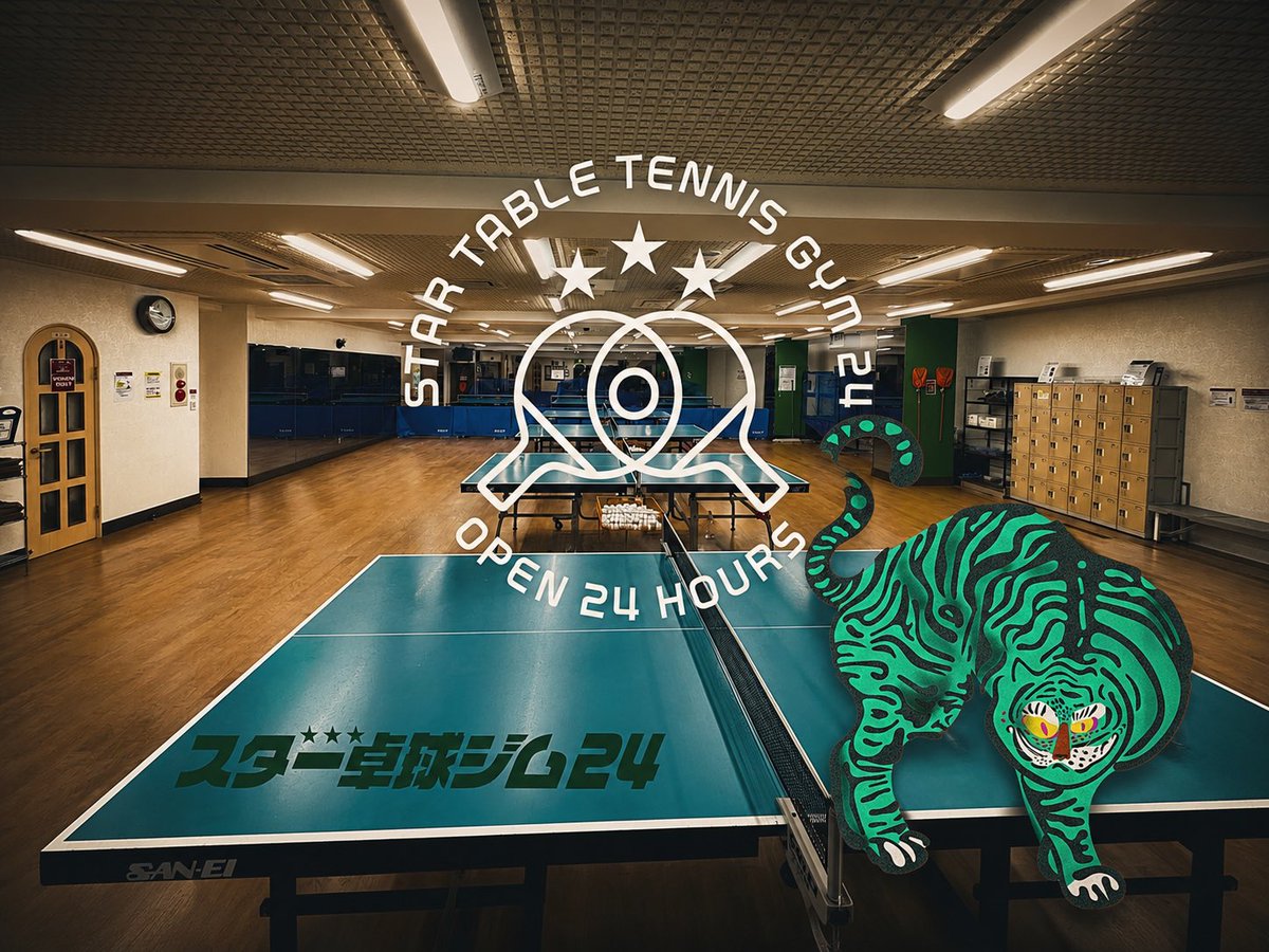 k_i_yakiniku's tweet photo. おはようございます☀️
本日はスター卓球ジム24成増店で、グループレッスンからスタート🏓🔥
今週9月3日(木)は、夜の練習会です‼️
一緒に楽しく、熱く練習しましょう🏓💪
TMOUNT KTSと共に、今日も頑張ります!🔥
#TMOUNTKTS #HOGEOM #탁구 #プラウド #KimTaekSoo #김택수 #WRM #スター卓球ジム24