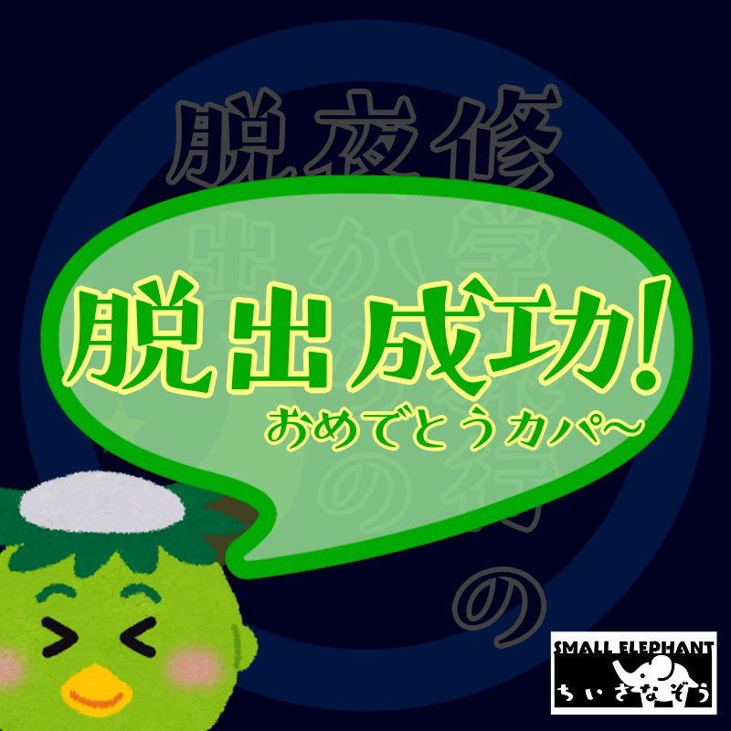 r_0101_'s tweet photo. おりりとやったこのゲームが難しすぎた😮‍💨

脱出ゲーム熱がまた再燃や✌️ https://t.co/gkWMhtREMe