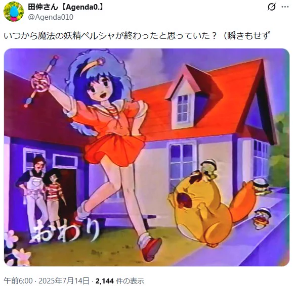 おにゃるページ HRFmk1pbwAEJ_k7?format=webp&