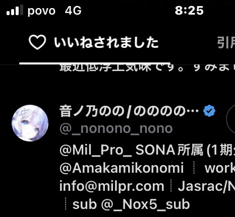 seasandlapis's tweet photo. ！！！！！！うれしすぎます！！！ https://t.co/wZsW6TBKHq
