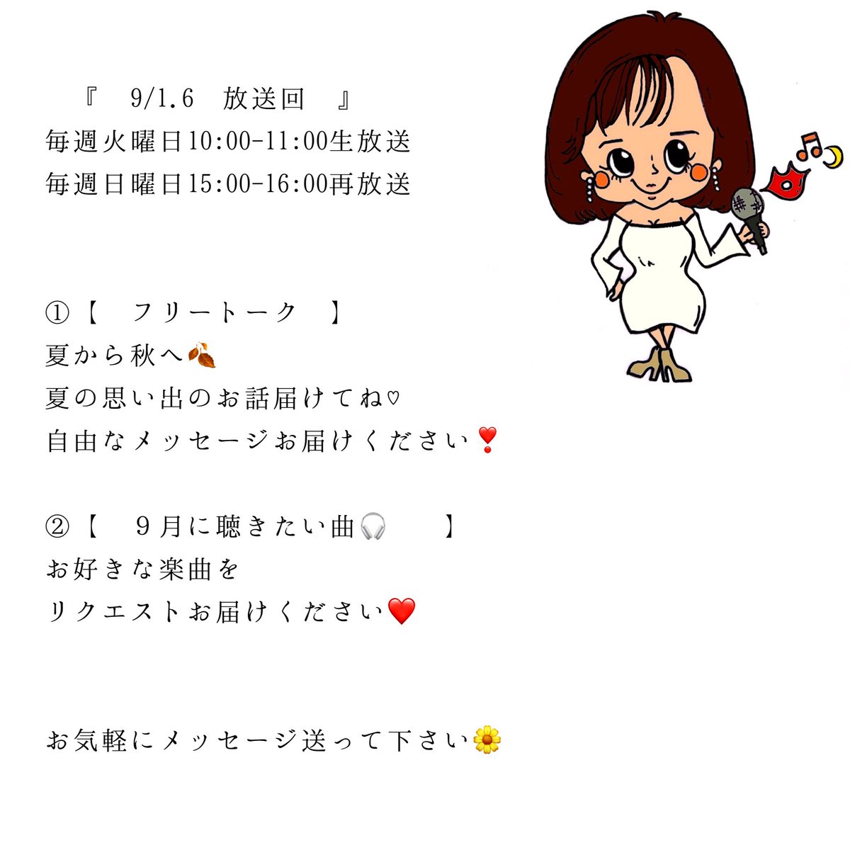 kachu08 tweet picture