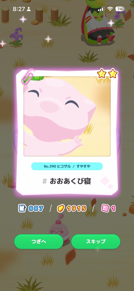NaoPokesl's tweet photo. ヒコザル〜??www https://t.co/MUiATOHNEU