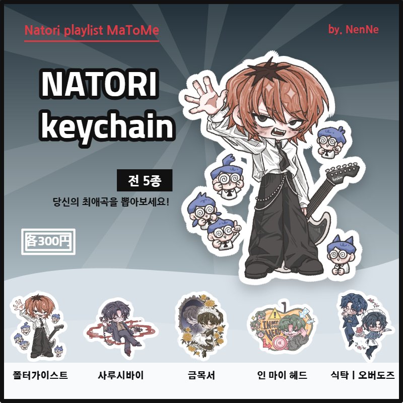NenNe0331's tweet photo. 귀엽네요 가챠 프로그램 !!
당신의 최애곡을 뽑아보세요

https://t.co/Q7YIUyylNq https://t.co/BeopmIuL0z