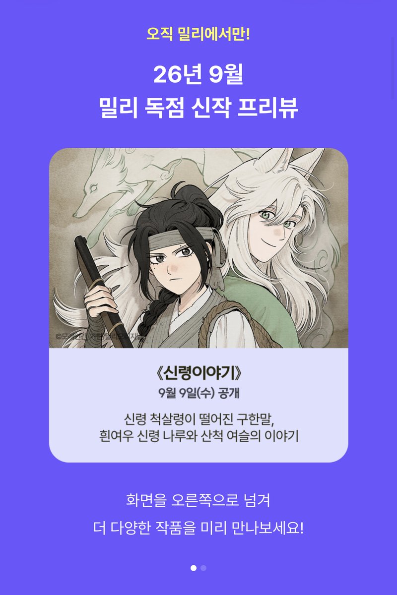 moraeingan's tweet photo. @GATAN666 짠! https://t.co/fG78CROIt4