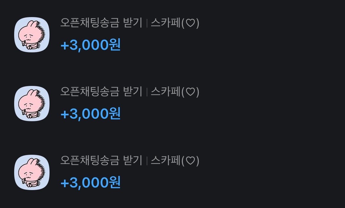 1u55p's tweet photo. 소액으로 보내도 여러 번 뜯기면서 점점 뇌 녹는 병신 호구 벌레년들아🩷 니들은 우월한 여성한테 돈 바치려고 태어난 하등한 도태남 새끼들이자낭~ 음메로 뇌 살살 녹이면서 병신같이 내가 상납 실시 한마디만 외치면 개같이 송금하는 거야 ㅋㅋㅋ 병신 자지갑들 집합~
#핀돔 #펨돔 #용돈 #상납 #호구 https://t.co/dejEgqEXb2