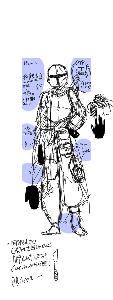 ideto_2's tweet photo. @1
オリリアン
まだ設定こねこね中だし服もっと中華？和？っぽくしてもいいかも。トレス素材使用させていただいてます https://t.co/zTwkMpzmQ5