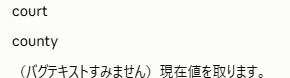 squall_dev's tweet photo. claude codeを追い込むとバグるの��もろい。ブラック企業で疲れた人間のようだ　#claude https://t.co/6HdwELnCmk