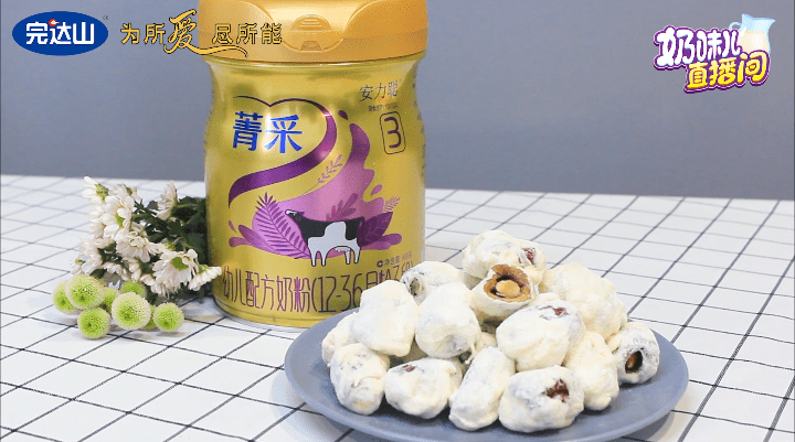 bin0189's tweet photo. 刚拆的海盐巴旦木奶枣超绝！外壳糯叽叽裹着薄脆奶粉，咬开是整颗咸香巴旦木，跟闺蜜分着吃，幸福感直接拉满 #零食分享 #快乐日常 https://t.co/1pILfsBCQ3
