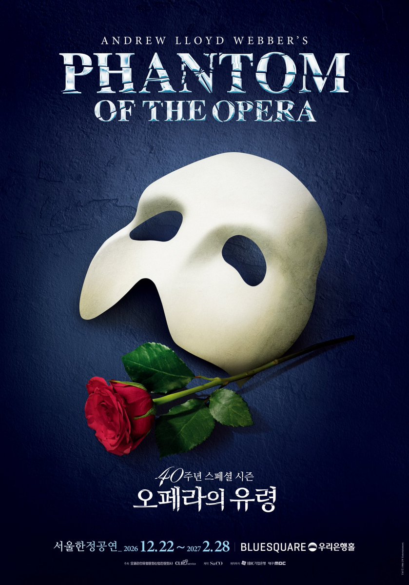 seeline_show's tweet photo. ‘오페라의 유령’ 40주년 스페셜 시즌 공연 12월 22일 개막 확정

#뮤지컬 #오페라의유령
2026.12.22~2027.02.28
블루스퀘어 우리은행홀

https://t.co/H0J9c8KYAD https://t.co/K4Ly18MUYz